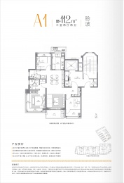 3室2厅2卫户型图