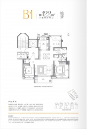 3室2厅2卫户型图