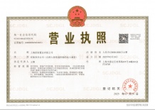招商林屿湖畔沙盘图相册