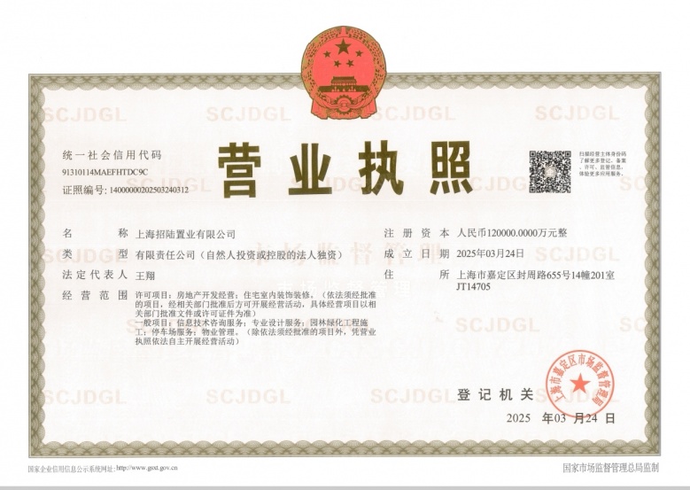 招商林屿湖畔效果图