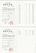 招商林屿湖畔沙盘图相册