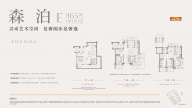 4室3厅3卫户型图