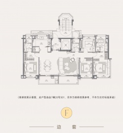 招商林屿湖畔4室2厅3卫