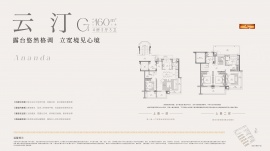 4室3厅3卫户型图