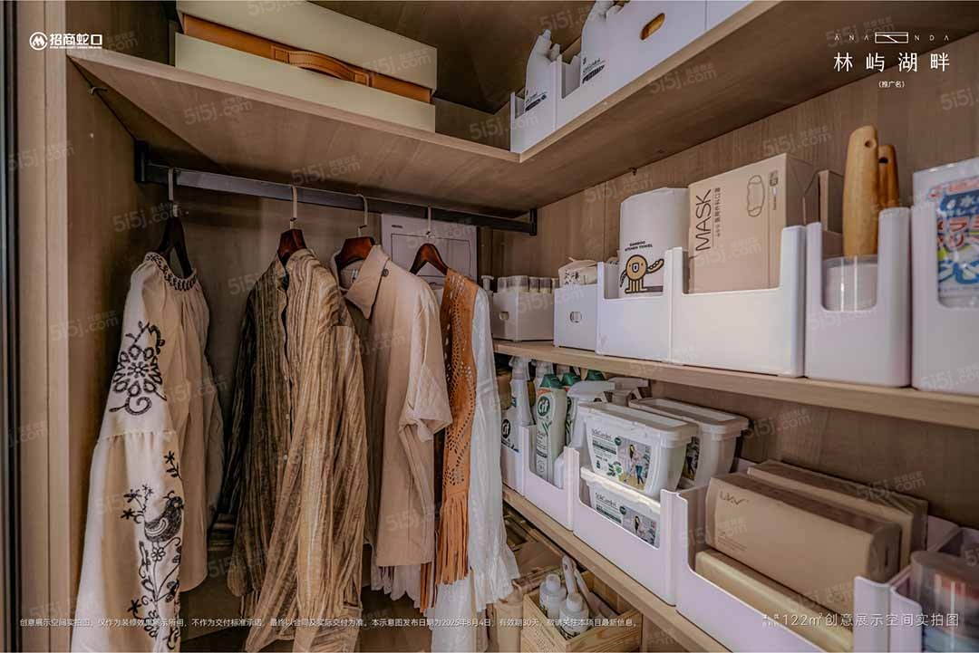 招商林屿湖畔样板间