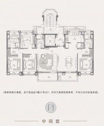 4室2厅3卫户型图