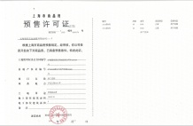 南山璞缦沙盘图相册