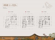 6室2厅5卫户型图
