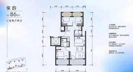 3室2厅2卫户型图