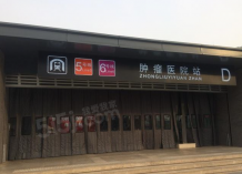 津铁绿城·体北潮鸣开发商营业执照相册