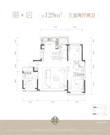 津铁绿城·体北潮鸣3室2厅2卫