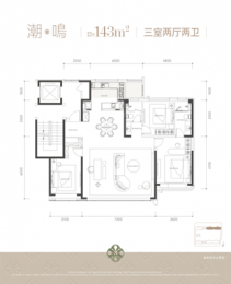 3室2厅2卫户型图