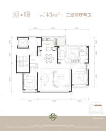 津铁绿城·体北潮鸣3室2厅2卫