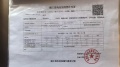 湖韵清晖府预售许可证相册大图
