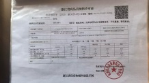 湖韵清晖府沙盘图相册