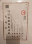 津铁绿城·体北潮鸣预售许可证相册大图