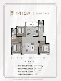 金重御河臻璟3室2厅2卫