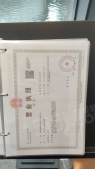 金重御河臻璟开发商营业执照相册