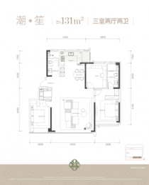 3室2厅2卫户型图