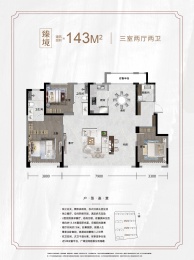 3室2厅2卫户型图