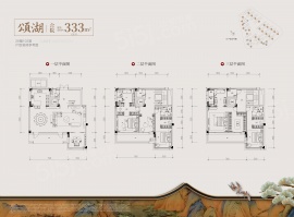 6室2厅5卫户型图