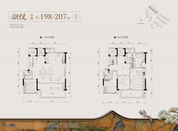 湖韵清晖府4室2厅4卫