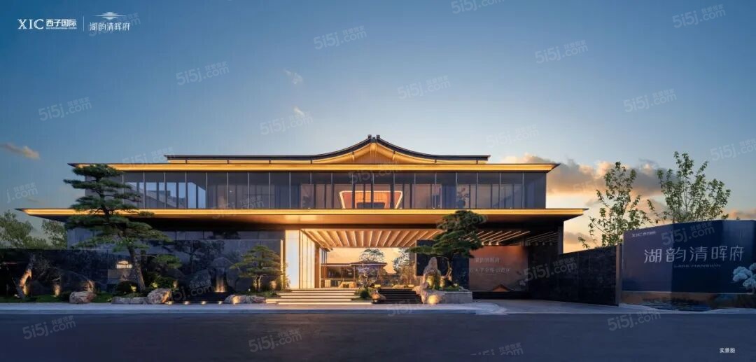 湖韵清晖府实景图