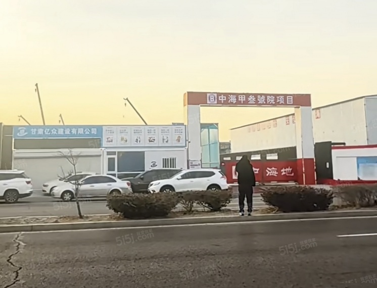 中海·甲叁號院实景图