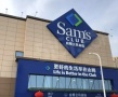中海·甲叁號院配套图相册大图