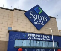 中海·甲叁號院开发商营业执照相册
