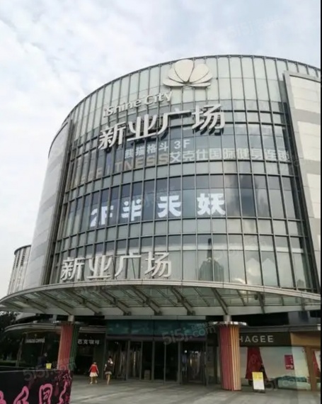 中海·甲叁號院配套图