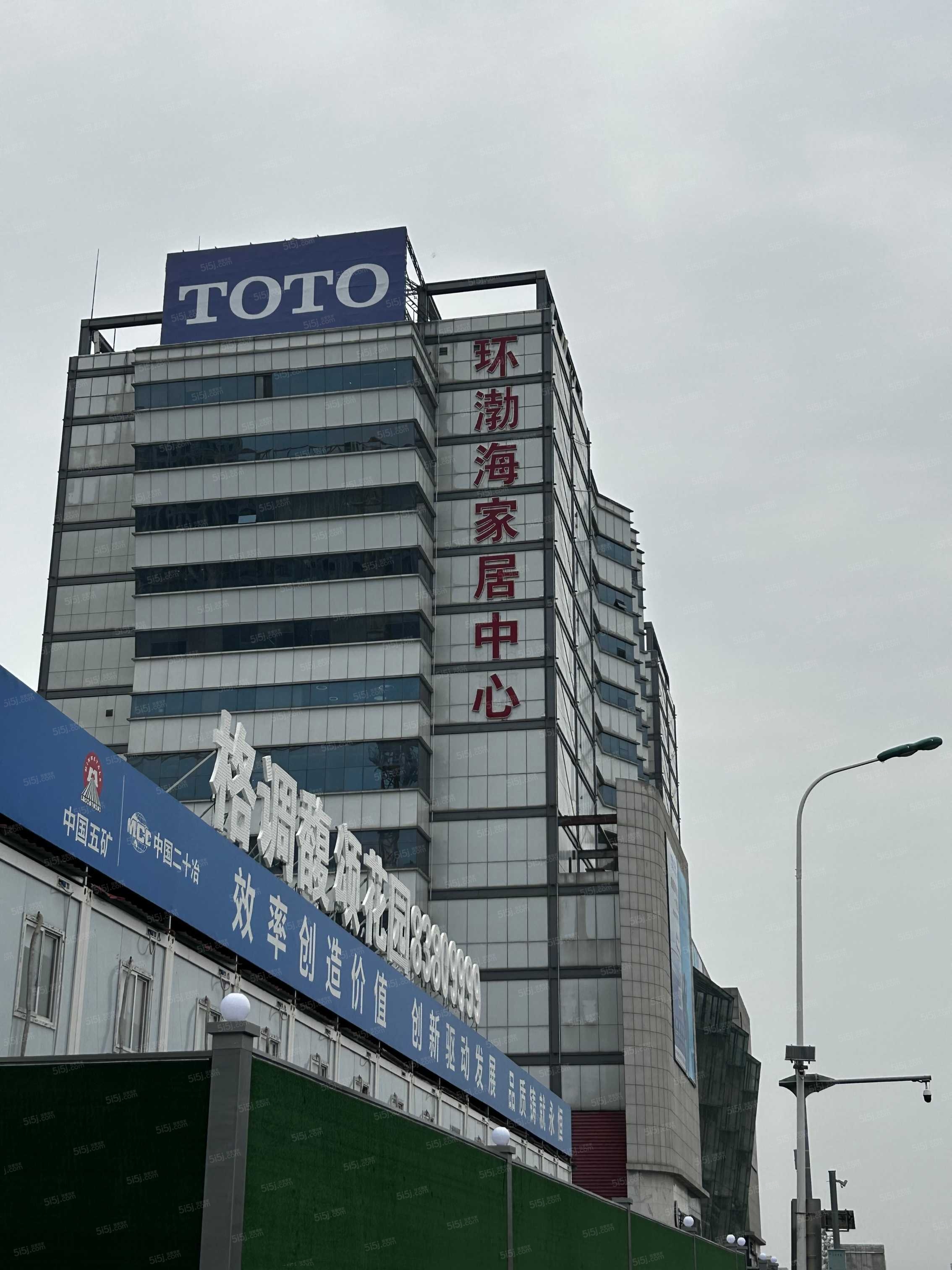 中海·甲叁號院配套图