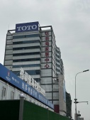 中海·甲叁號院开发商营业执照相册