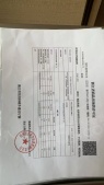 保利天奕沙盘图相册