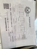 潮映杭园沙盘图相册