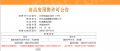 中建虹溪璟庭预售许可证相册大图
