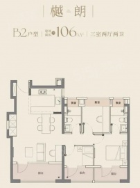 大华望樾3室2厅2卫