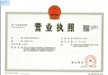 融创宸阅和鸣开发商营业执照相册大图