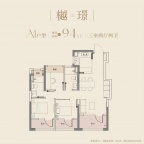 3室2厅2卫户型图