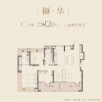 3室2厅2卫户型图