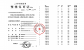 大华望樾预售许可证相册大图