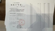 大华望樾沙盘图相册