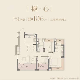 大华望樾3室2厅2卫