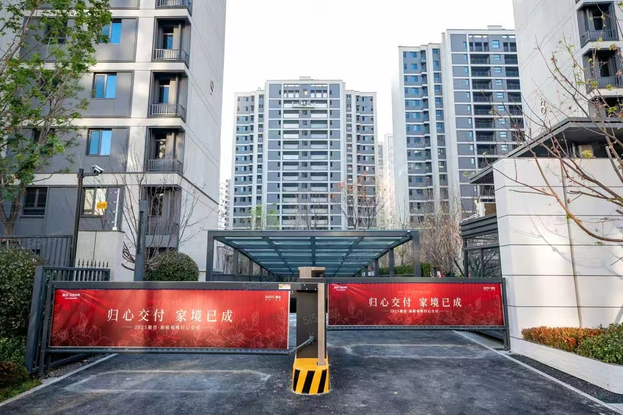 融创宸阅和鸣实景图