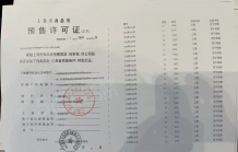 大华望樾沙盘图相册