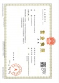 云杭里沙盘图相册