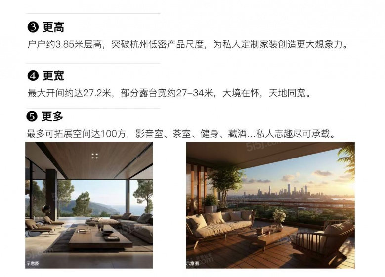 云树望山院样板间