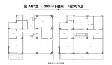 云树望山院4室3厅5卫