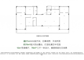 4室3厅4卫户型图