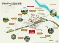 星寰时代配套图相册大图